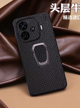 适用iqooz9月梵希全包荔枝纹iqooNeoz9x商务至臻3Diqooz9Tubor+真皮磁吸车载便携两式iqooz8x防摔支架手机壳