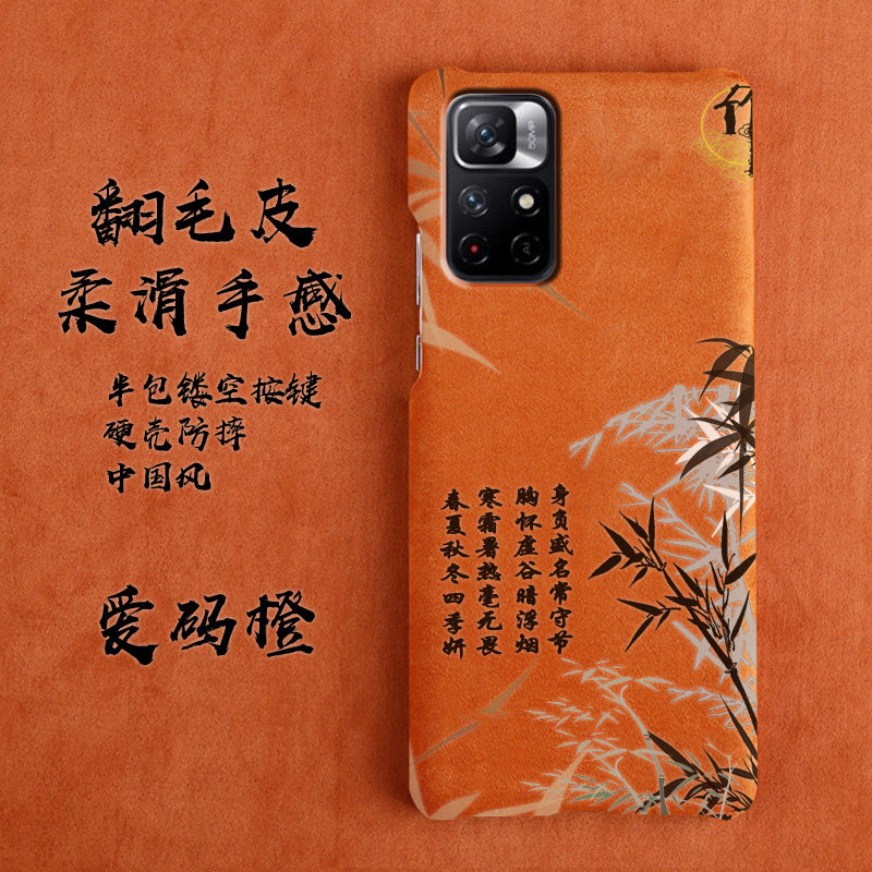 适用红米note12Pro真皮半包防摔note11新款翻毛皮竹纹保护壳note10商务定制9欧缔兰男女款note8手机壳