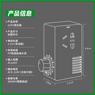 220V电子调压调速调温单相交流可调电炉控制器2000W无极调温 围炉