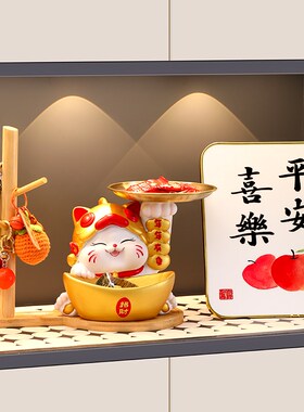 招财猫钥匙收纳玄关摆件客厅入户门口电视柜桌面装饰乔迁新居礼品