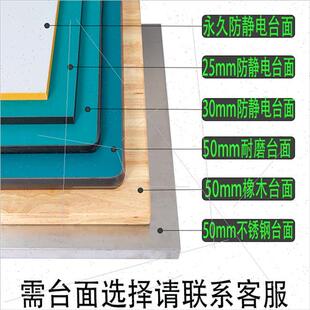 维修生 带灯车间工厂流水线测试产实验电子防静电工作台操作桌组装