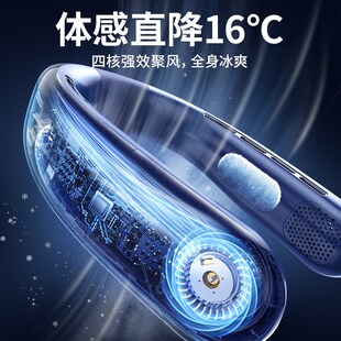 父亲节男生生日礼物送爸爸实用的给男友朋友老公惊喜2024新款风扇