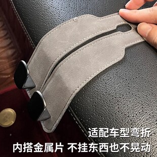 汽车挂钩后排多功能车载副驾驶座椅背挂钩翻毛皮车内装饰双用挂钩