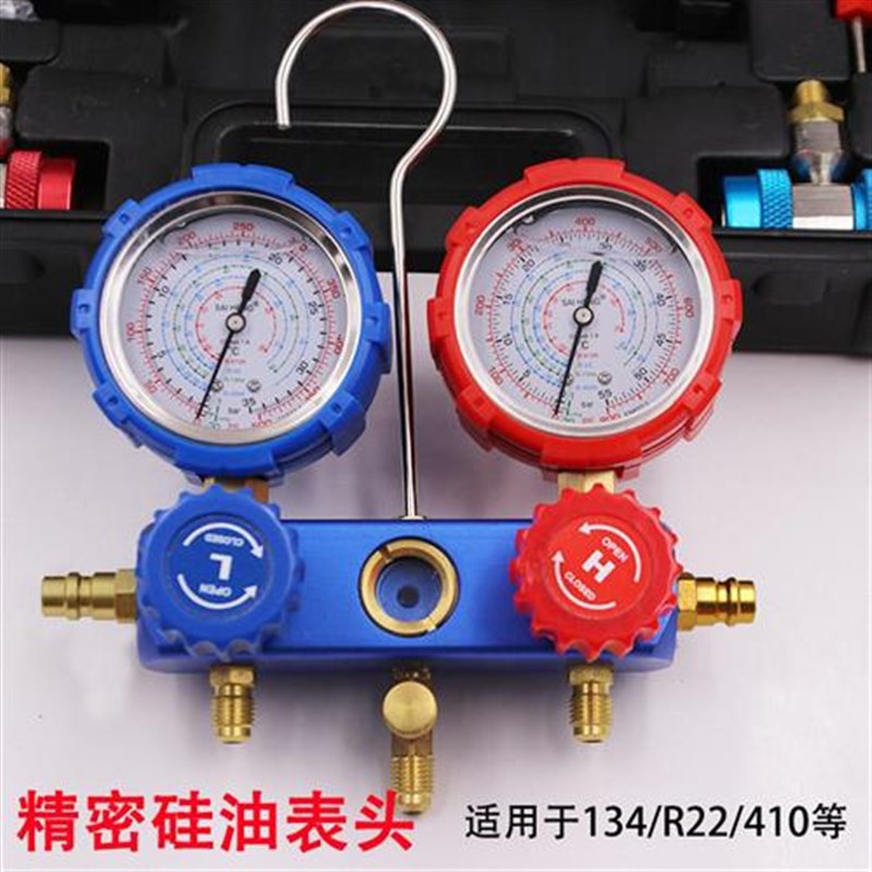 汽车空调134加氟表冷媒表22制冷剂油压力表家用雪种加氟工具双