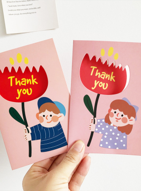 可爱创意镂空感谢卡带信封Thank you贺卡对折小卡片祝福贺卡