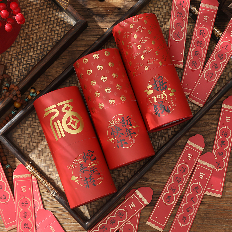 2025新款蛇年新年快乐红包抽签桶