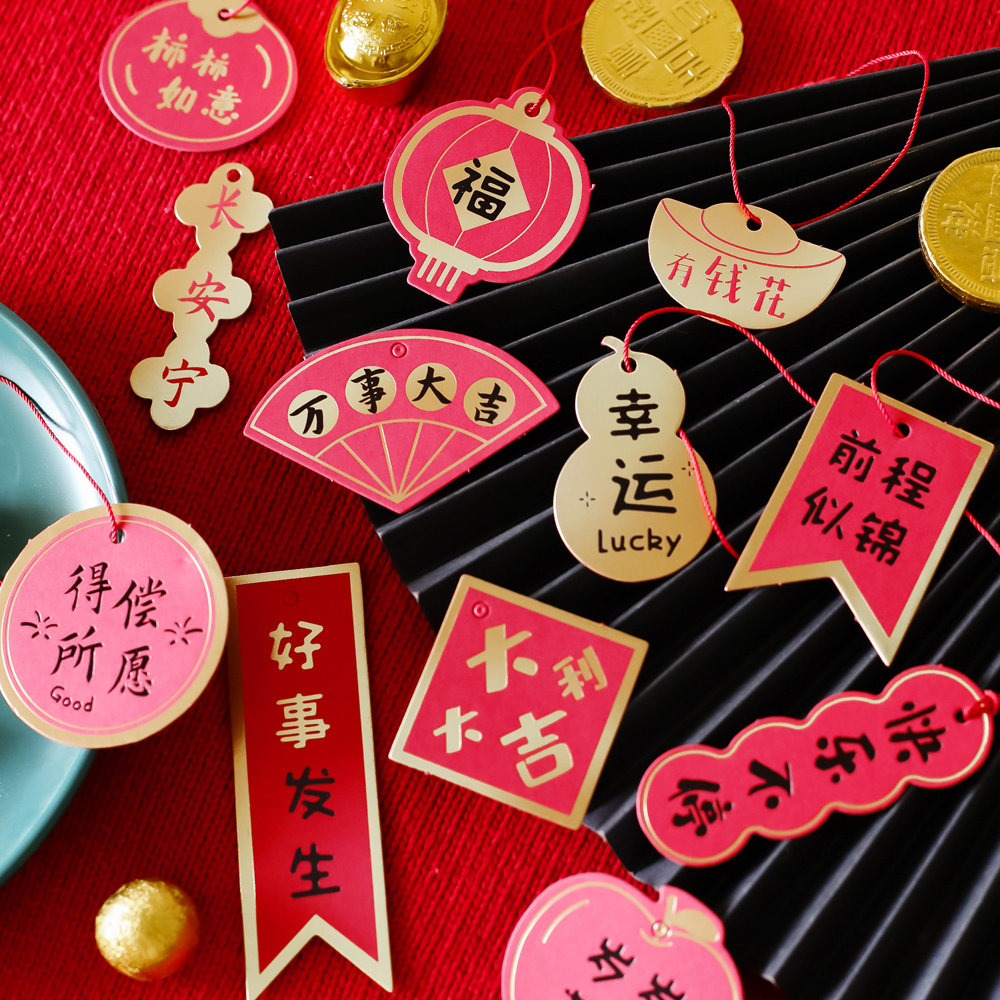 复古国潮风黑色烫金新年吊卡吊牌