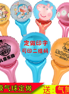 广告logo印刷小礼品定做手持棒