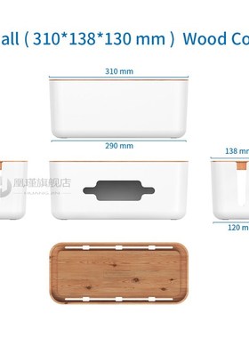 Cable Organizer Box Hard Plastic Desk Cable Managet Box with