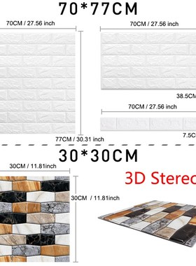 3D Wallpaper 70cm*77cm DIY 3D Brick stone pattern wall paper