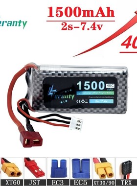7.4V 1500mAh 40C Lipo Battery For Helicopter Multi motor Pa