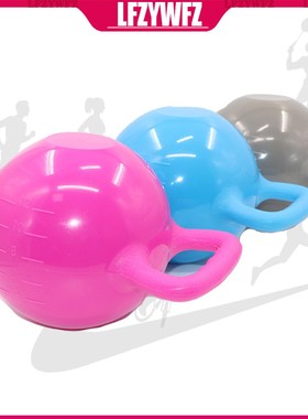 Yoga Fitness Water Injection Dumbbell Water Injection Adjust