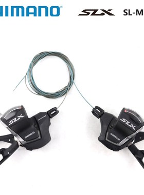 SLX SL-M7000 SL M7000 3x11 2x11 Speed Shifter Lever With Int