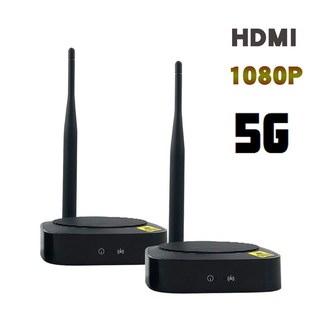 HD Wireless HDMI Extender 50M 2.4G/5G 1080P Transmitter Sen