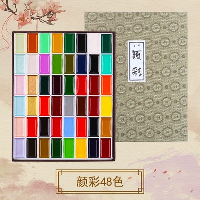 1set Japan Sakura Auspicious Solid Watercolor Pigmant 60/48/