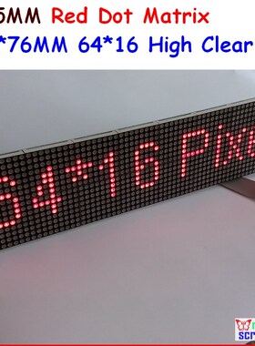 P3.75 dot matrix led module,3.75mm high clear,top1 for text