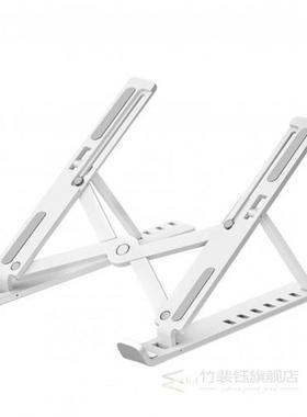 Adjustable Laptop Stand Portable Base Notebook Stand Suppor