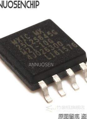 32MB MX25L25645 SOP8 MX25L25645GM2I-10G W25Q256 25Q256 SOP-8