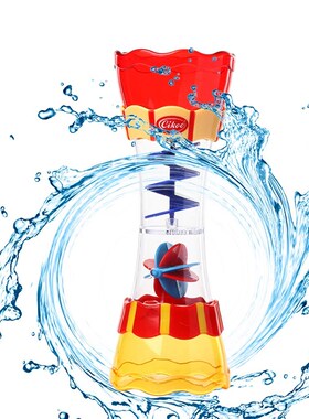 Submarine Spray Station Bath Kids Toy Hand Shower Operated