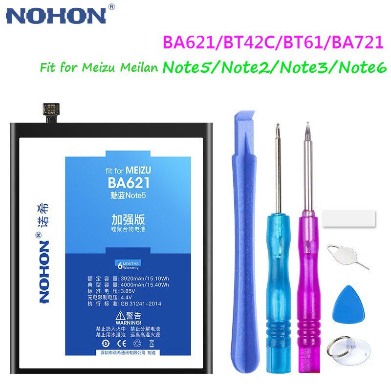 BA621 Battery For Meizu Meilan Note5 Bateria for Meilan Note