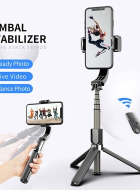 Handheld Gimbal Stabilizer Anti-Shake Selfie Stick Bluetooth
