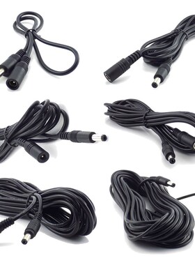 0.5M 10M 12V DC Power Cable Female to Male Plug Extension C