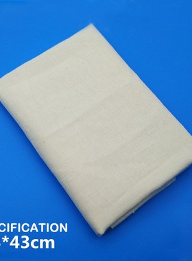 1/2/4pcs Cotton Tofu Cloth Cheese Cloth Maker Gauze Pressing