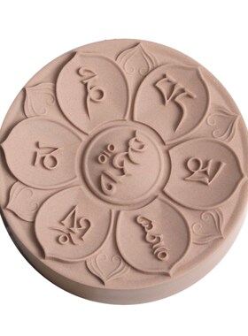 Grainrain Om Mani Padme Hum Soap Mold Silicone Craft Candle