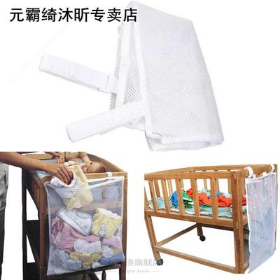 Polyester Crib Side Hanging Bag Bedroom Wear Resistant Large