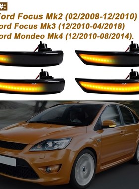 2X Dynamic Turn Signal Light LED Side Wing Blinker Light for