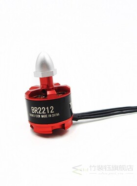 Racing Edition 2212 BR2212 980KV 2-4S Brushless Motor CCW 3