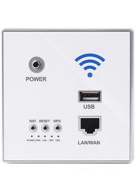 Bcsongben Smart Wireless WIFI repeater extender Wall Embedd