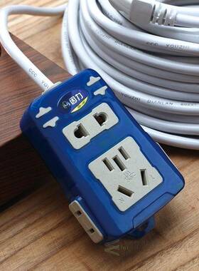 Electrical connector 5 10 20 m electric extension cord