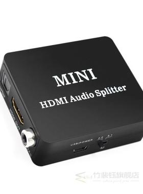 HDMI Audio Splitter to 3.5mm jack SPDIF COAXIAL out Amplifi