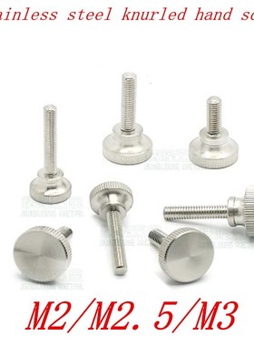 5pcs M2 M2.5 M3 M4 Stainless steel step knurled thumb screw