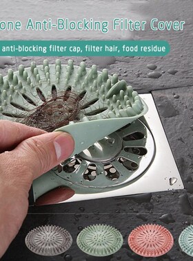 Home Anti blocking Floor Drain Silicone Sucker Sewer Outfal