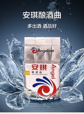 Wine yeast 500g alcohol Yeast Active Dry Yeast Fertation koj