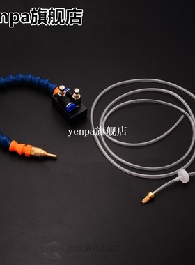 Mist Coolant Lubrication Spray System High Quality Mist Cool