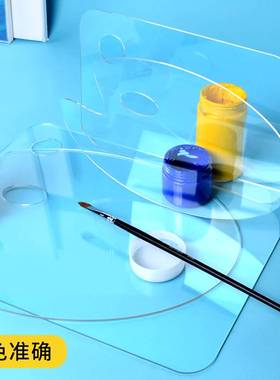 Clear Acrylic Artist Paint Mixing Palette Makes Cleanup Wate