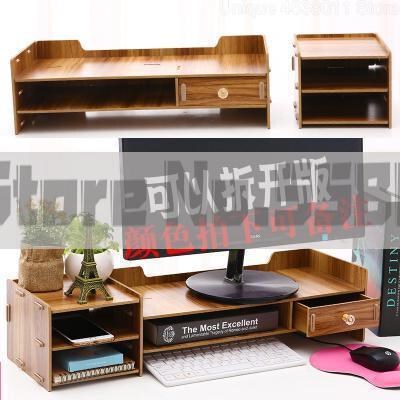 Desktop TV cabinet computer monitor screen increased shelf d