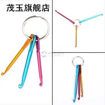 3pcs/set Home DIY Portable Durable Household Aluminum Weavin