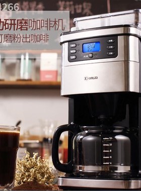Donlim American coffee machine automatic household auto coff