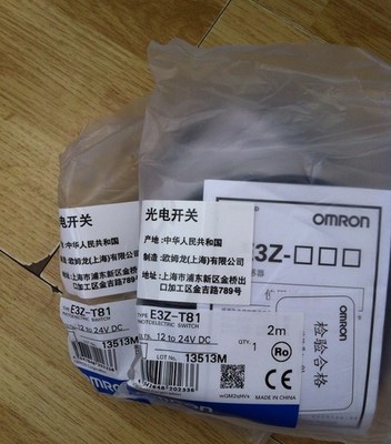 E3Z D62 Photoelectric switch   Proximity  sens