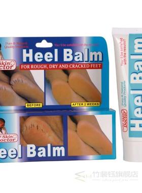 Power-Crack-Heel-Cream Cracked Skin-Repair Foot-Peeling Hand