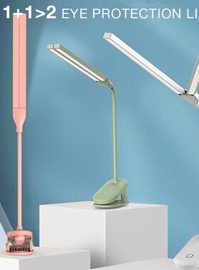 Eye Protection Desk Lamp Usb Charging Student Bedroom Dormi