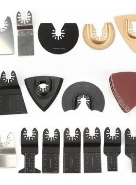 40pcs/set Oscillating Saws  Multiple Tool Kit Multifunctiona