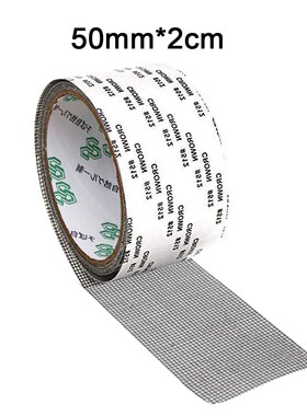 50mm*2M Self-adhesive Screen Repair Patch Tape Window Door S