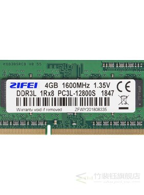 DDR3L 8GB 4GB 1600 1333 MHZ 1.35V Laptop sdram so dimm Memor