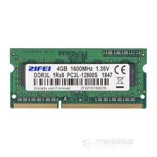 DDR3L 8GB 4GB 1600 1333 MHZ 1.35V Laptop sdram so dimm Memor