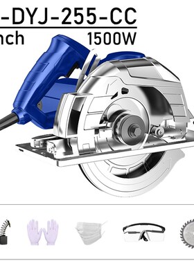Electric woodworking electric circular saw 1500W 7 inch 60mm